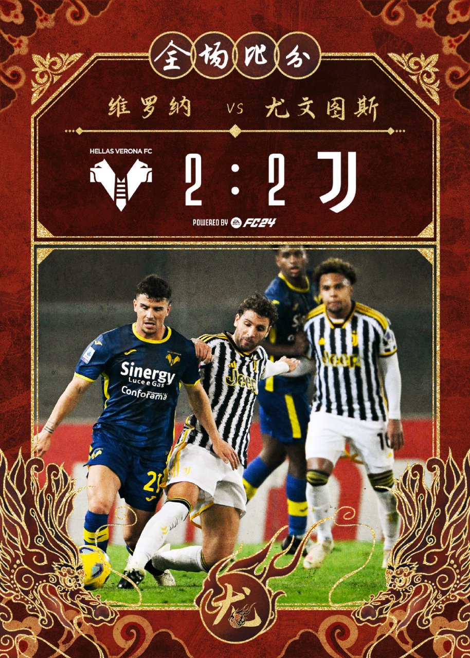 意甲赛程吃紧;尤文图斯国际比赛日造点机会;目标明确;轮换策略成焦点的简单介绍 意甲赛程吃紧;尤文图斯国际比赛日造点机会;目标明确;轮换策略成焦点的简单介绍