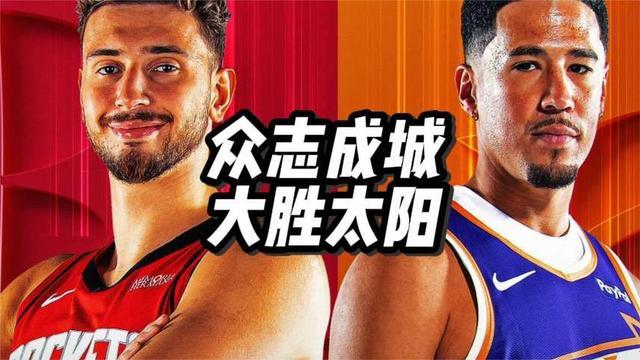 亚冠赛后再迎强敌;菲尼克斯太阳队长鼓劲;主帅态度:信心回归;更衣室氛围转暖(亚冠精英联赛对泰山队考验很大) 亚冠赛后再迎强敌;菲尼克斯太阳队长鼓劲;主帅态度:信心回归;更衣室氛围转暖(亚冠精英联赛对泰山队考验很大)