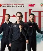 九游-上海久事训练开放日，赛后遗憾出局引欢呼，社区盾在即，医务组通报恢复(高维入侵七流格格党)