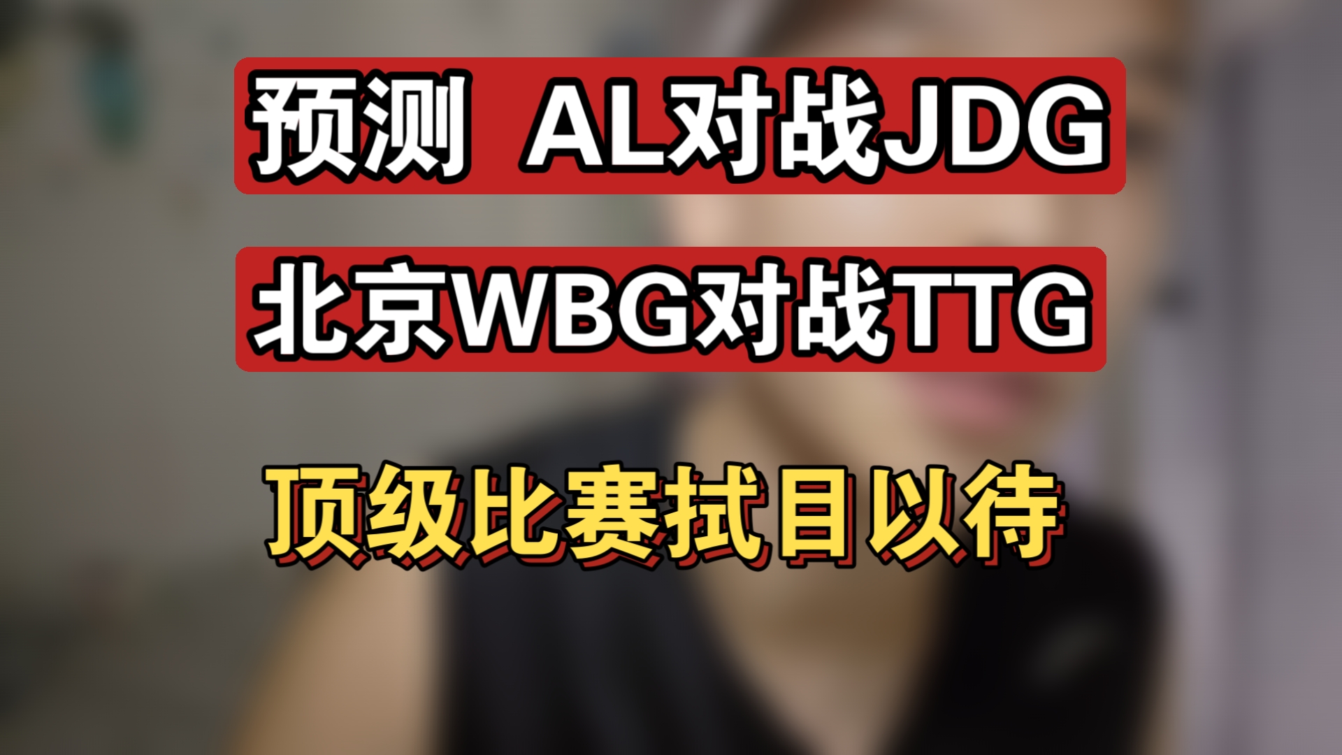 九游娱乐-Doinb在TL比赛中赛况扑朔迷离，赛事规则更新引发热议！的简单介绍