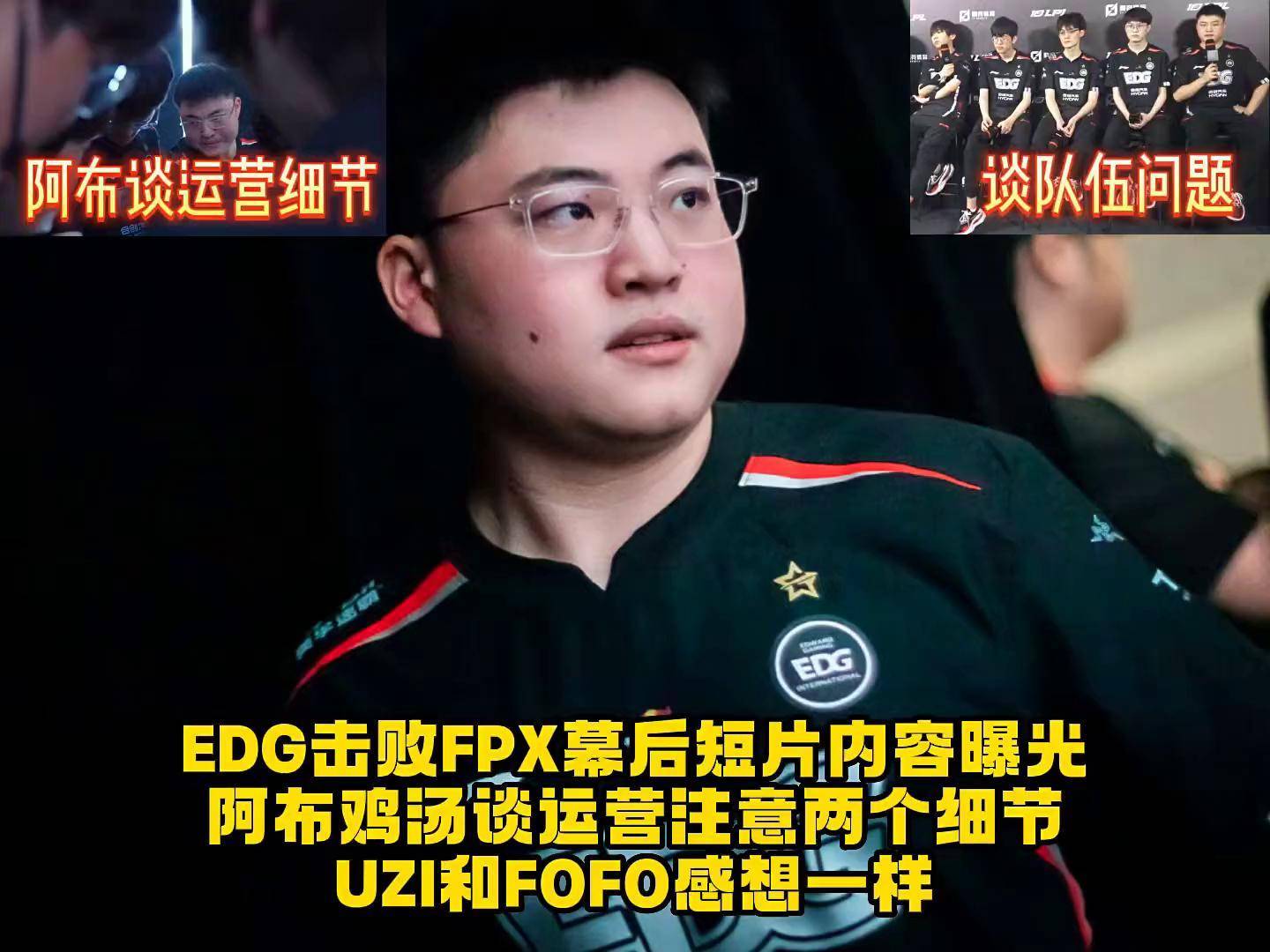 九游体育-Uzi连续十场比赛得分超过回归赛场，FPX挑战极限！的简单介绍