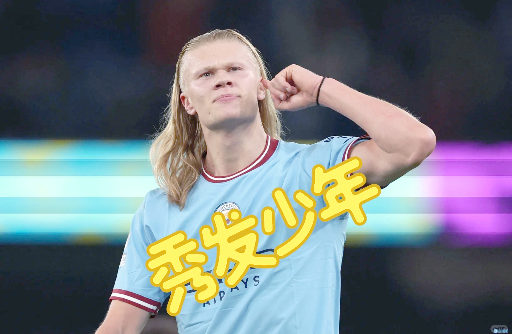 九游娱乐-哈兰德迎来十赛季高光表现，DWG球迷沸腾！的简单介绍