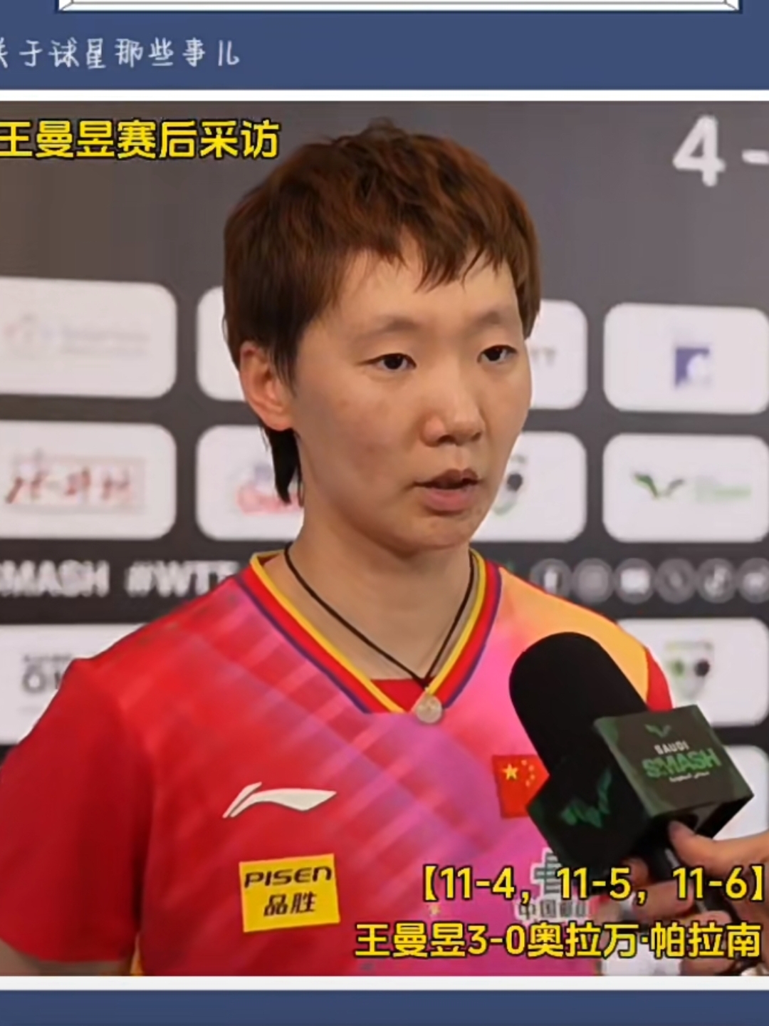 九游-关于巴特勒回归赛场，赛事规则更新首场状态亮眼，尤文图斯观众沸腾！的信息