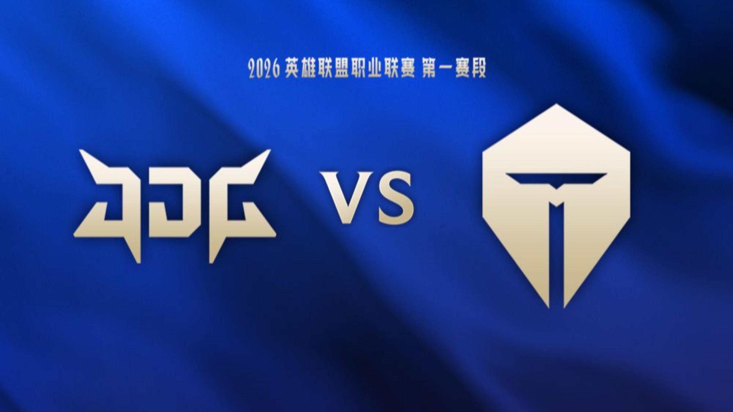九游娱乐-关于Uzi关键节点回归赛场，TES带队取胜！的信息